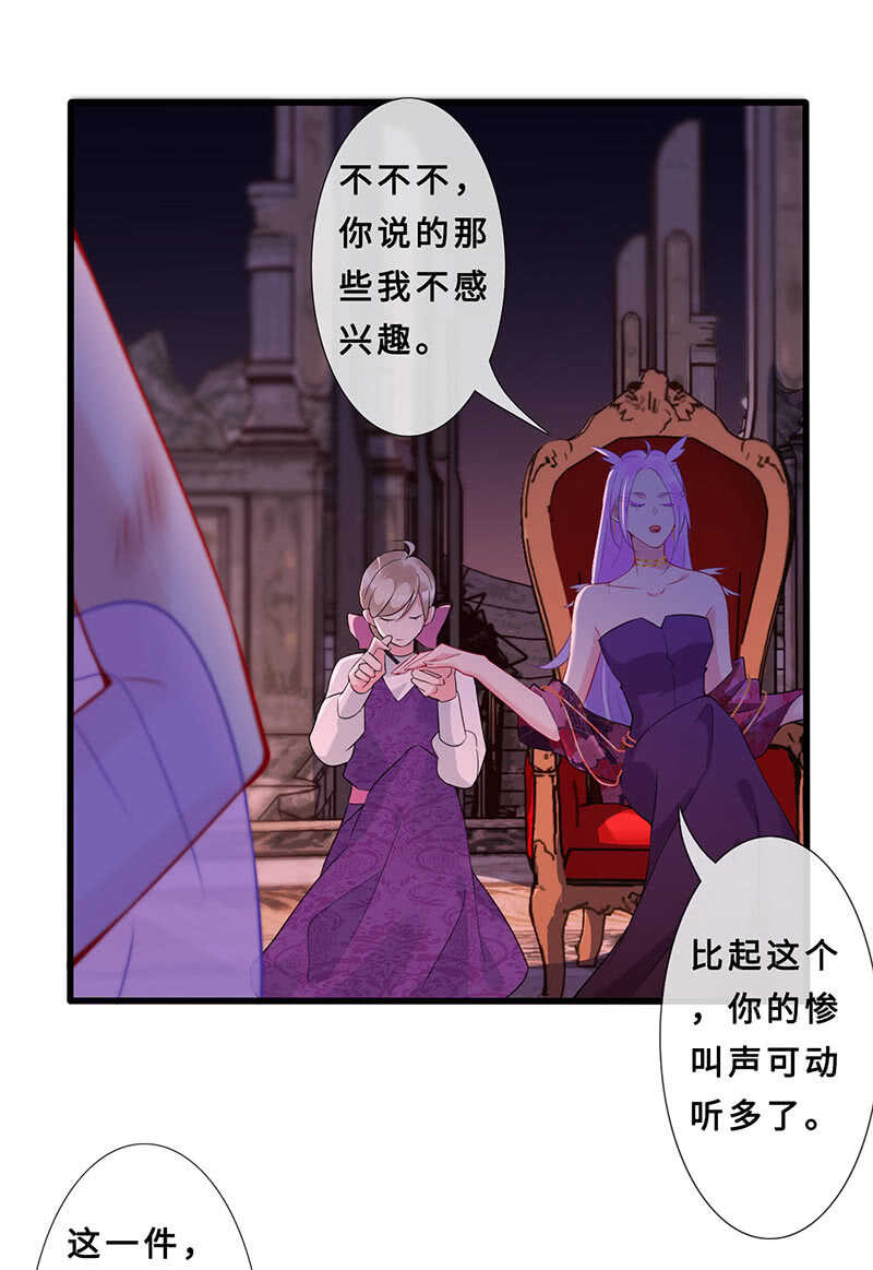 杀！杀！杀！31