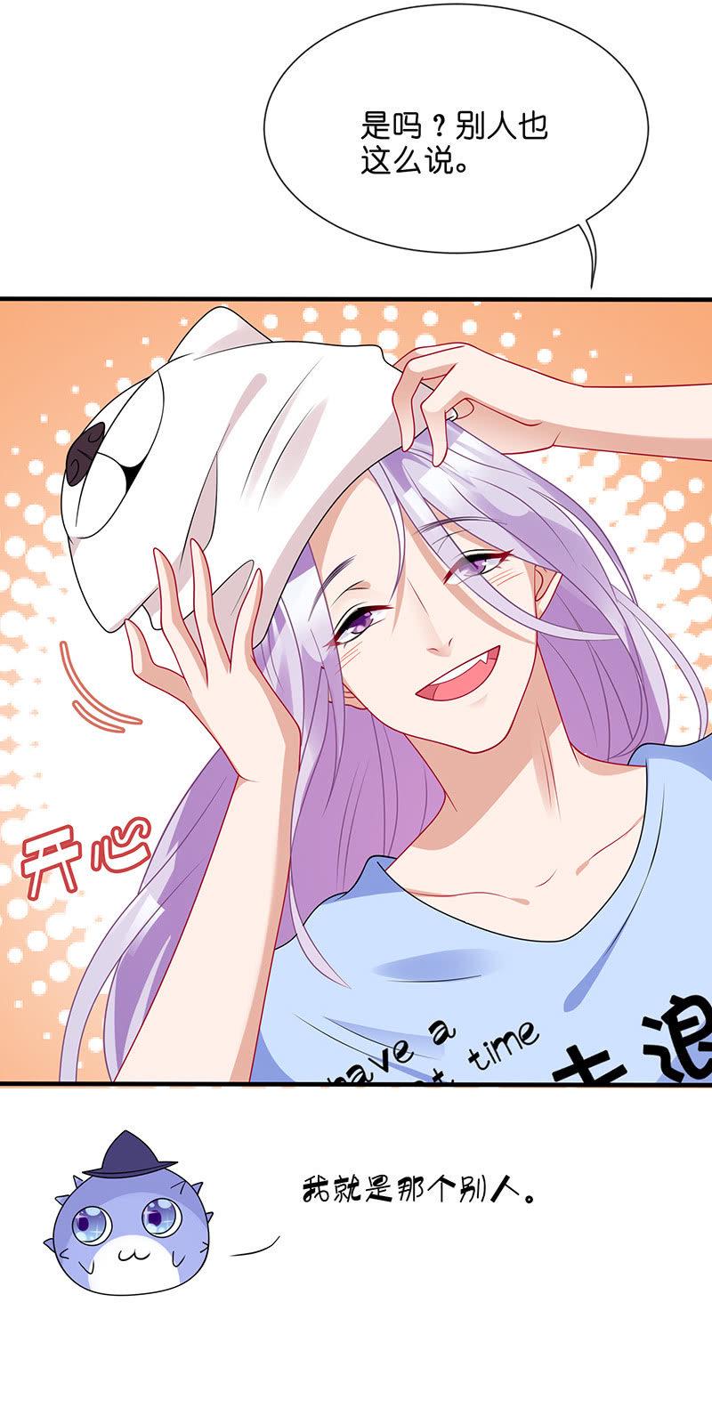 贴心小“眠”袄23
