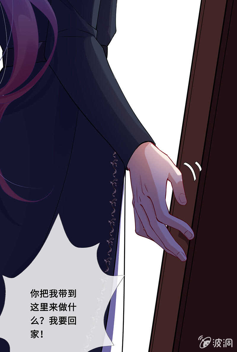 慕长安要xx而亡了4
