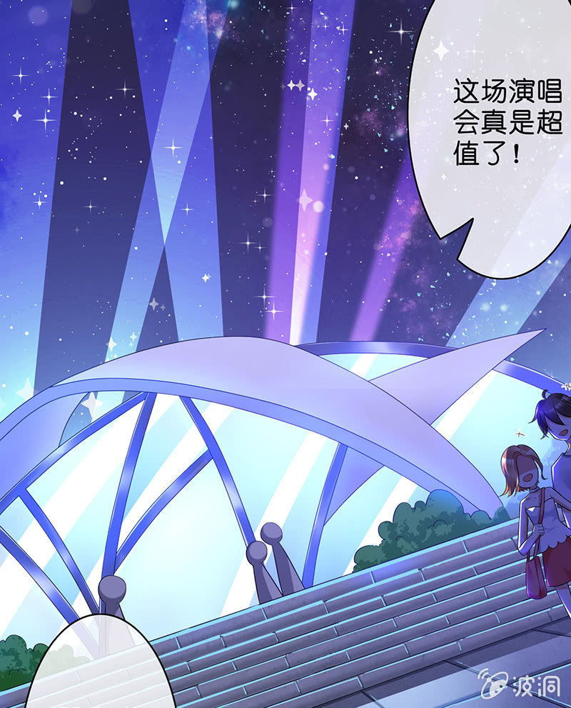 少女的奇遇56