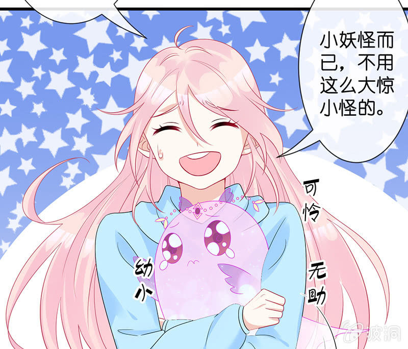 奶奶与管家的那点事33