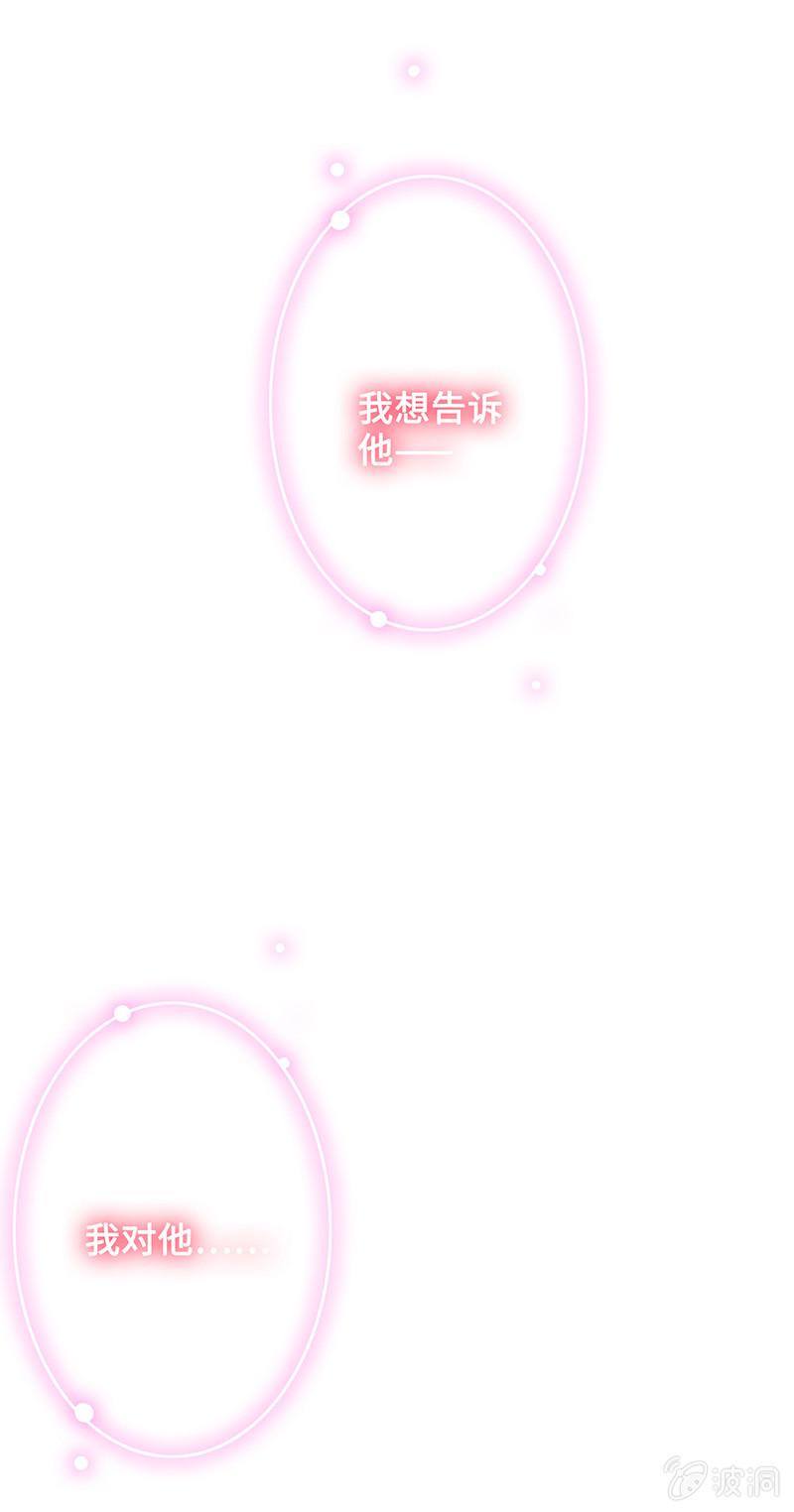 无法传达的心情36