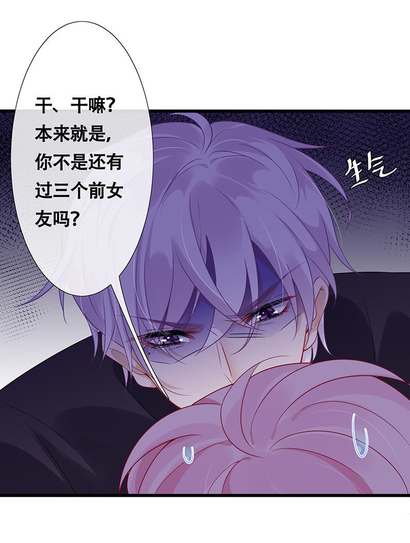 品尝她的味道18