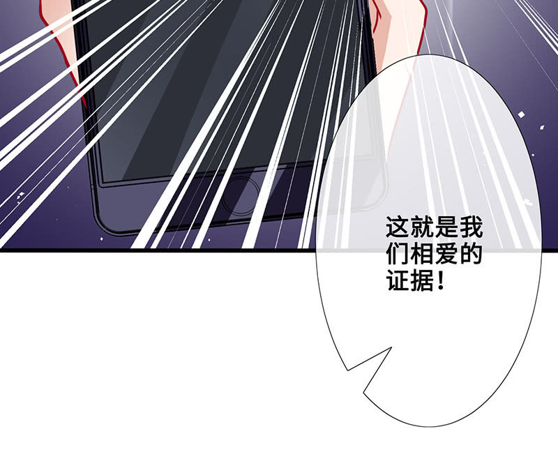 他们之间的火花17
