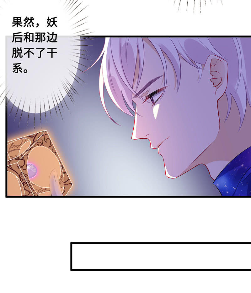 暗中窥探29