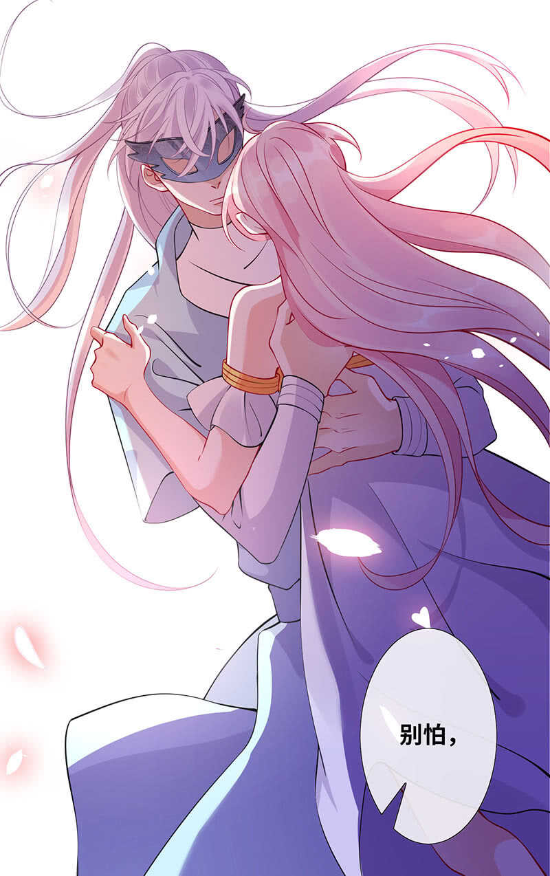 总有妖怪想吃我26