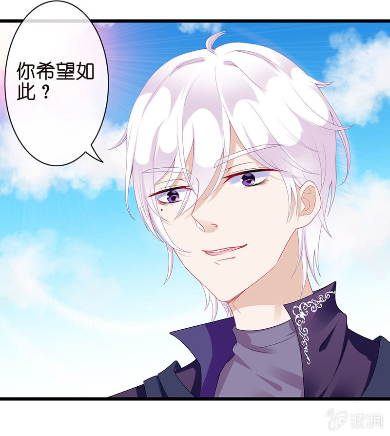 天师的暧昧邀请10