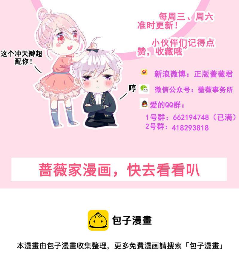 兔子急了会咬人53