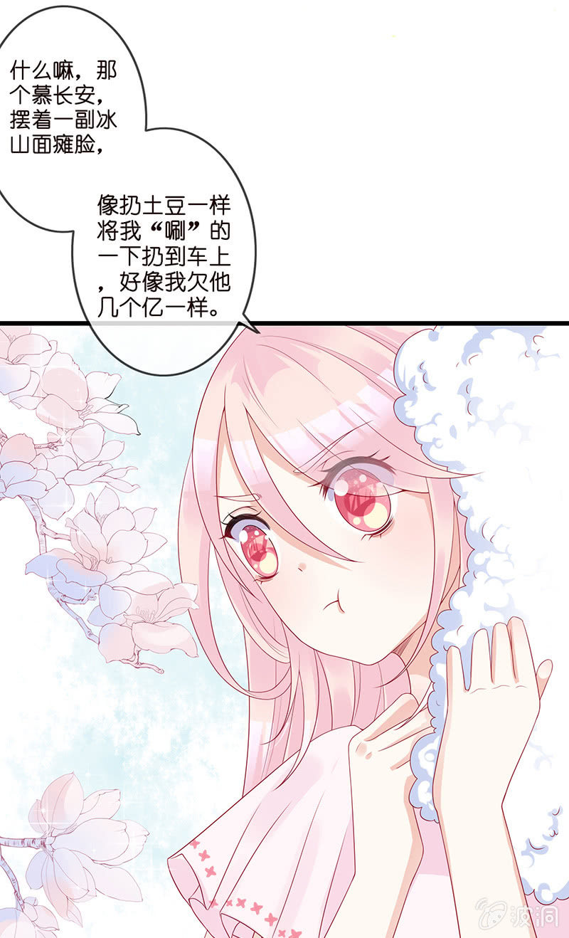 国名老公的神秘新女友4