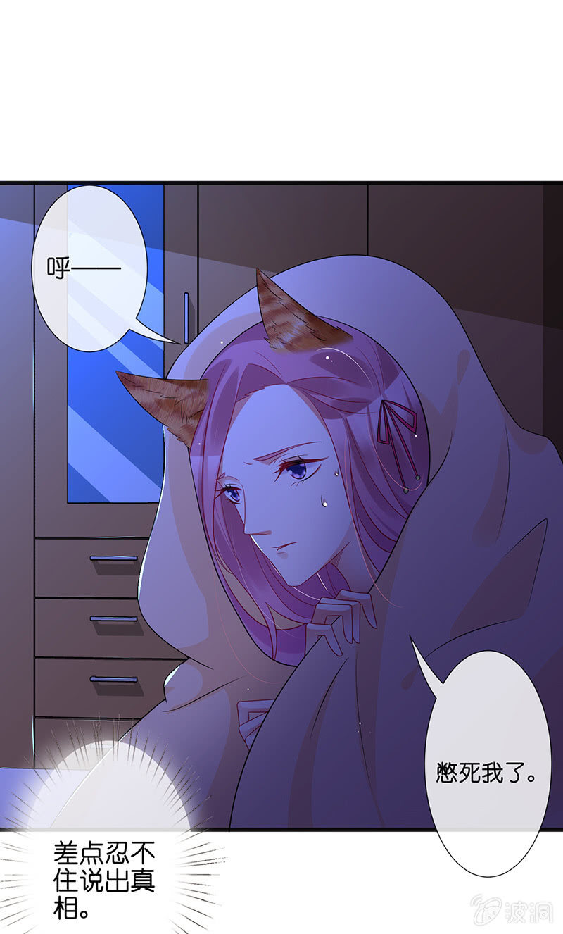 隐瞒的真相44