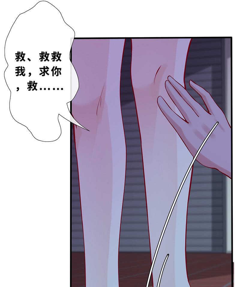 这女人我吃定了26