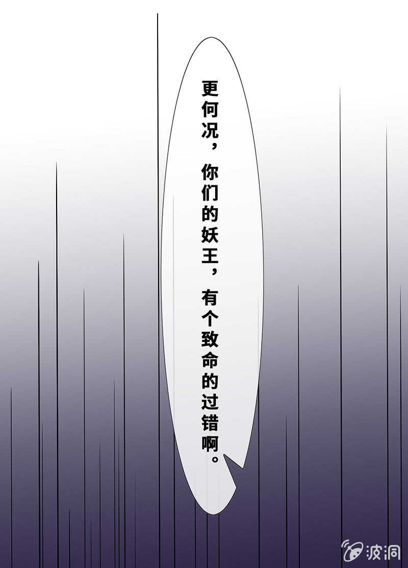 团灭警告！12