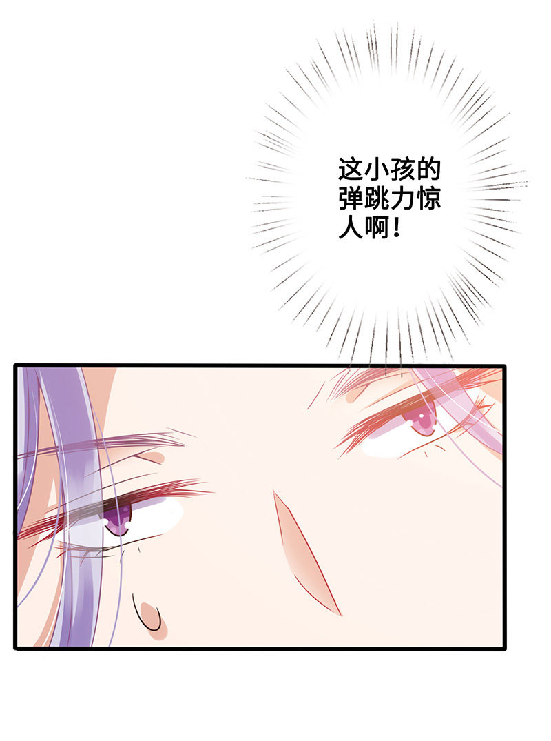 偶像请你恰柠檬35