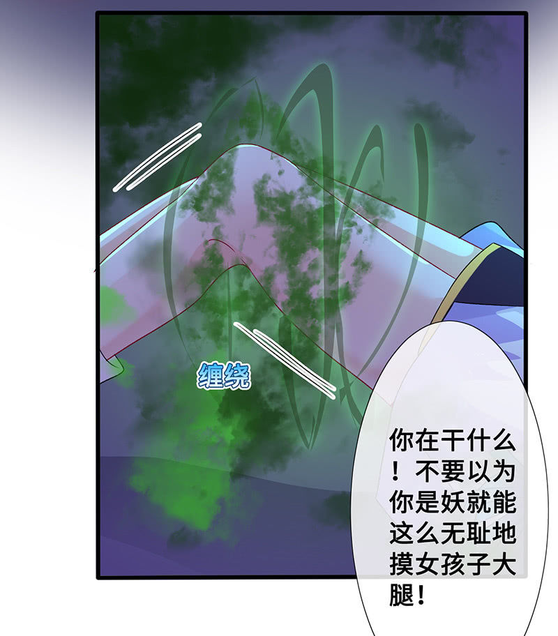 未晞的异样15