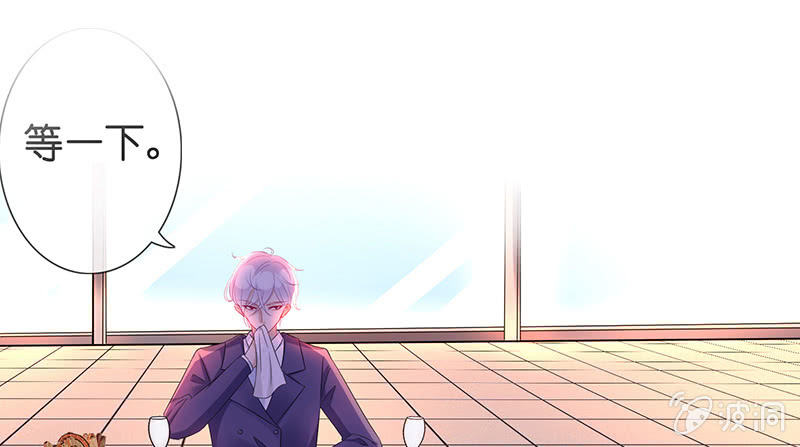 天师的暧昧邀请51