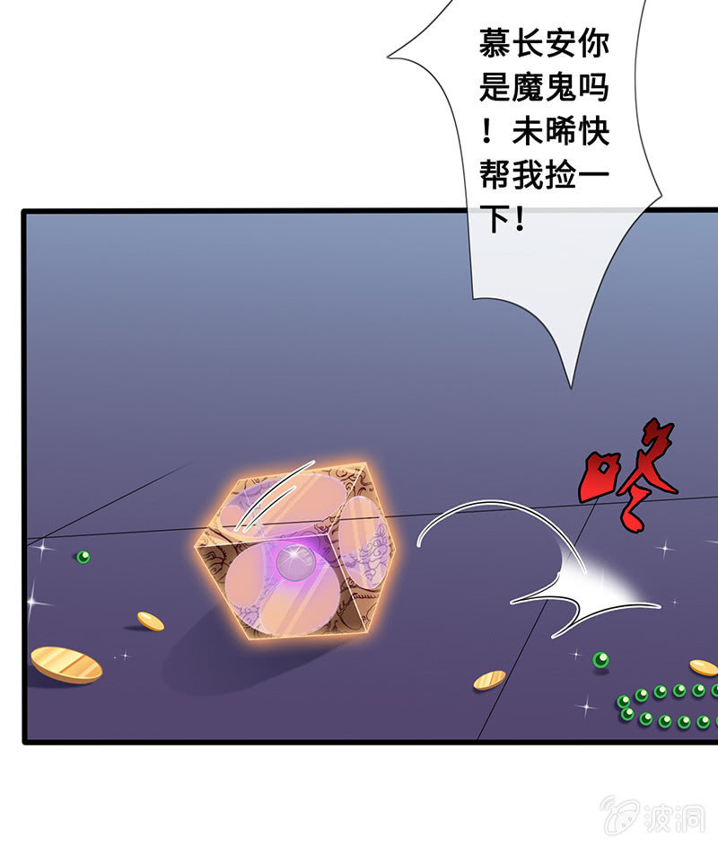暗中窥探8
