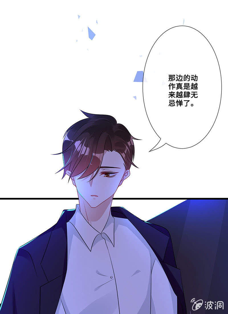 妖王的真心56
