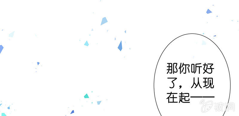甜蜜的惩罚76