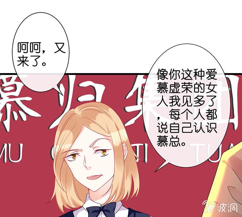前女友的修罗场10