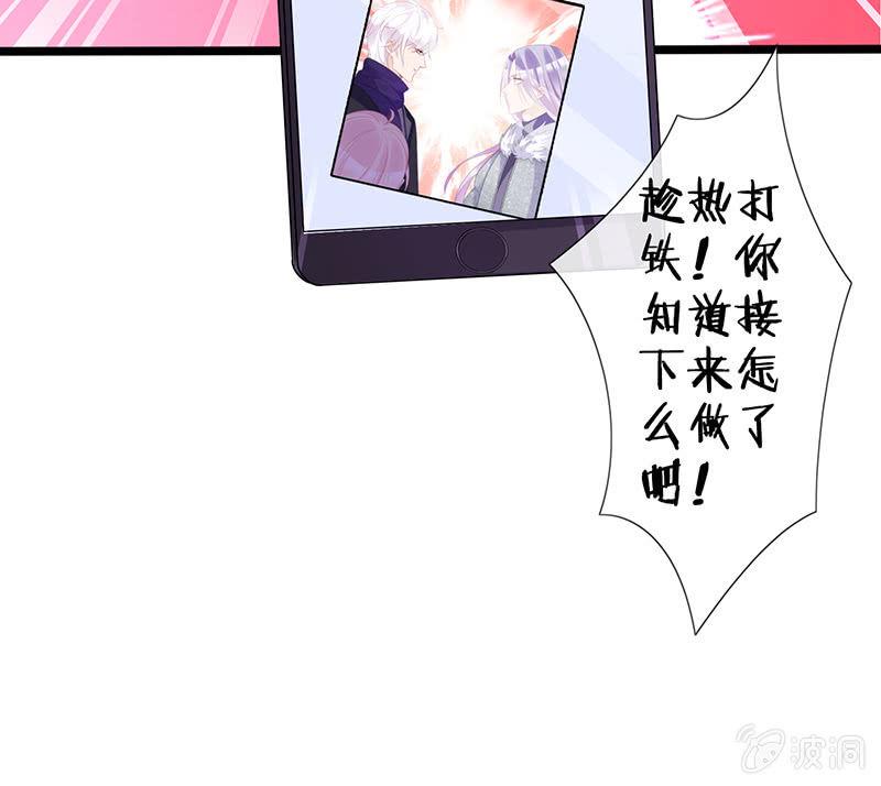 新工作是驯兽师？！8