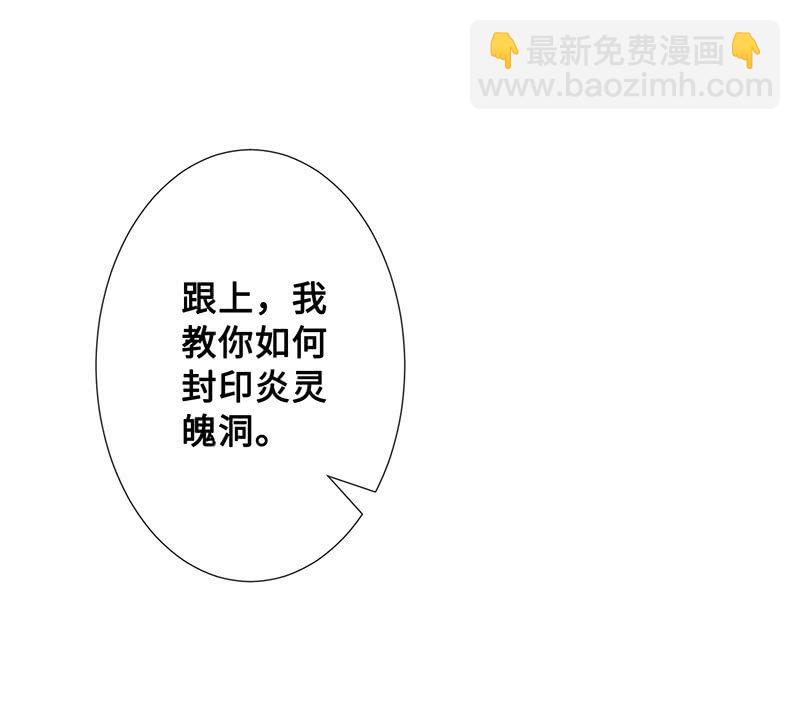 未晞的异样45