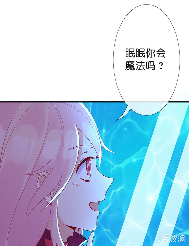 我的王后30