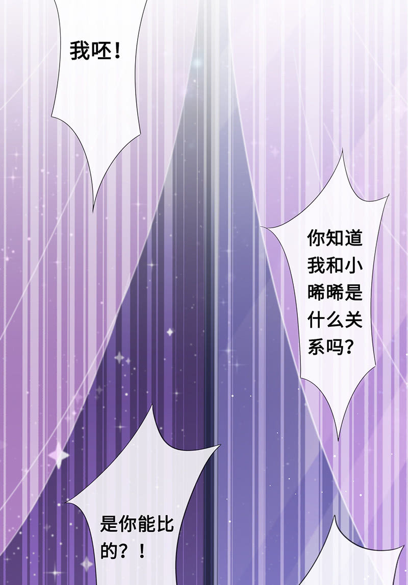 我相信你啊17