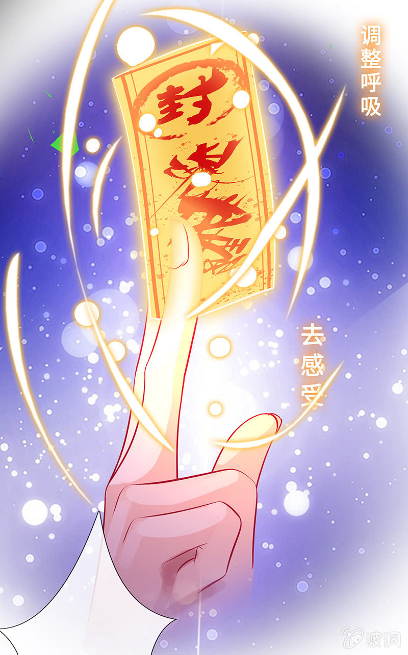 引仪的自我修养56
