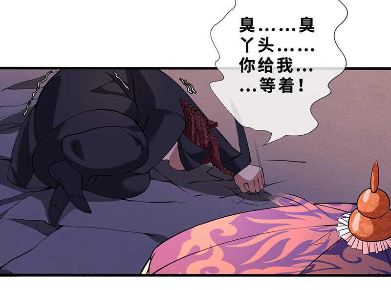 哥哥教你做女人21
