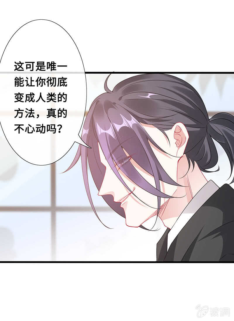 实验室大危机32