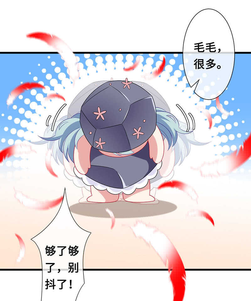 她是我的人22