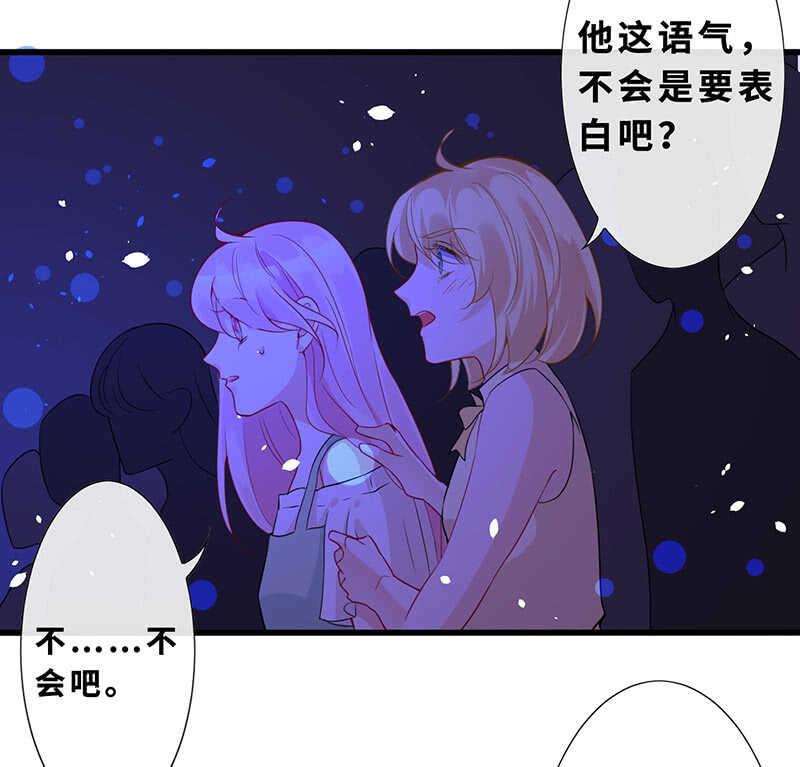 告白37
