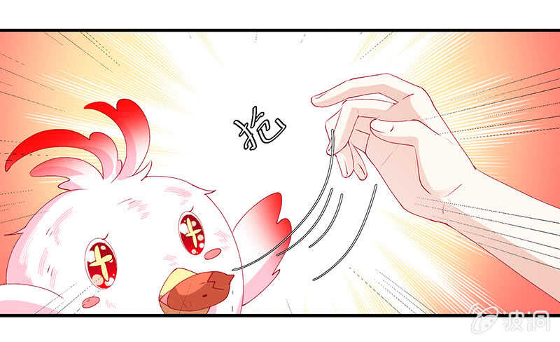 慕长安的后遗症44