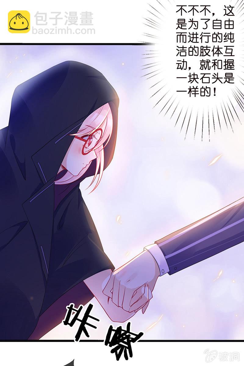 少女的奇遇130