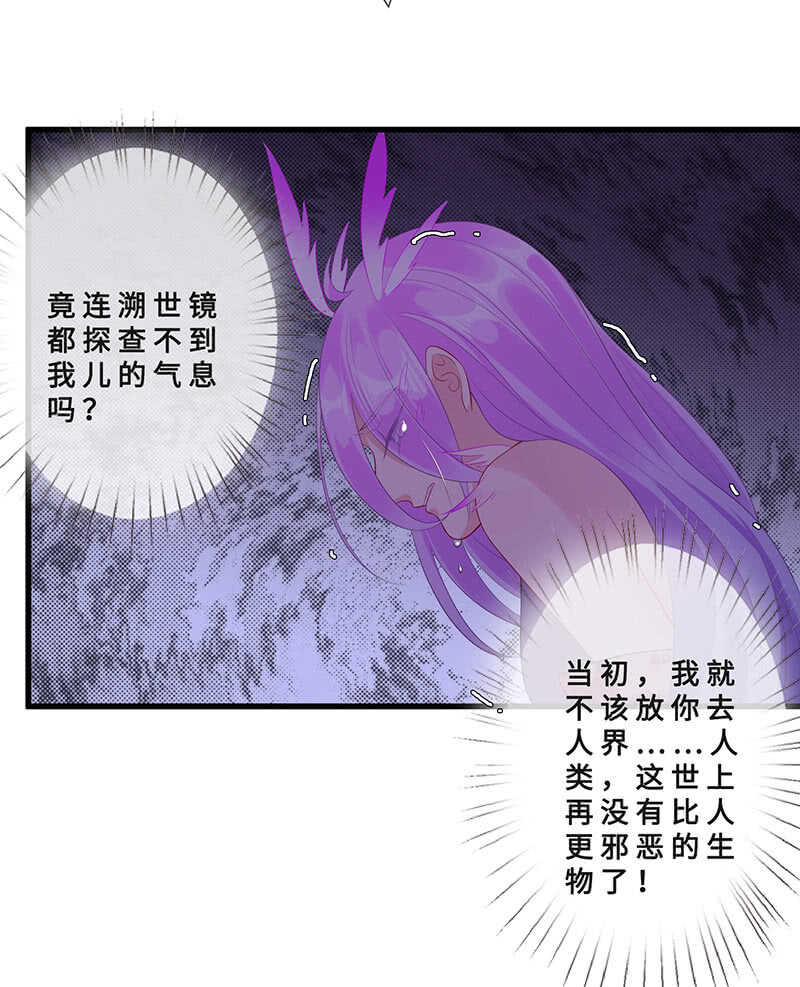 真凶是她？10