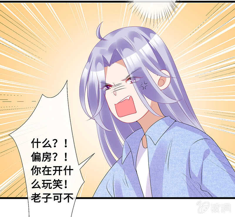 鹤王迎亲36