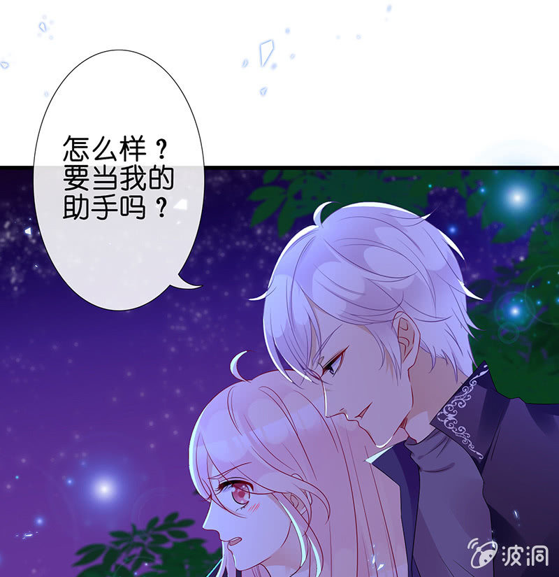 被迫的羁绊52