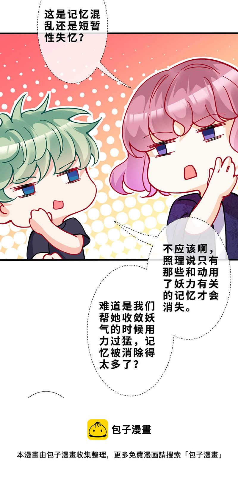 梦中的男人29
