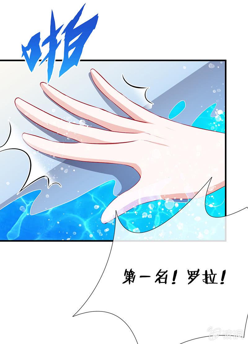 罗拉的挑衅61