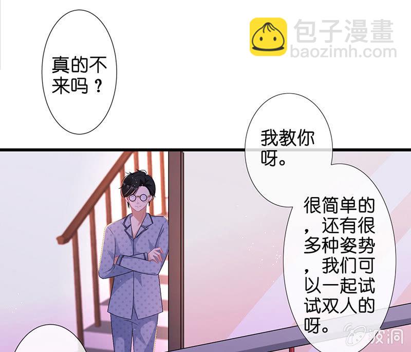 奶奶的大危机28