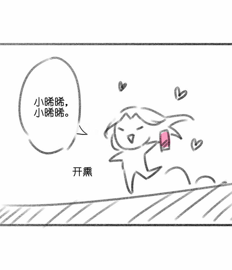 妖王的真心67