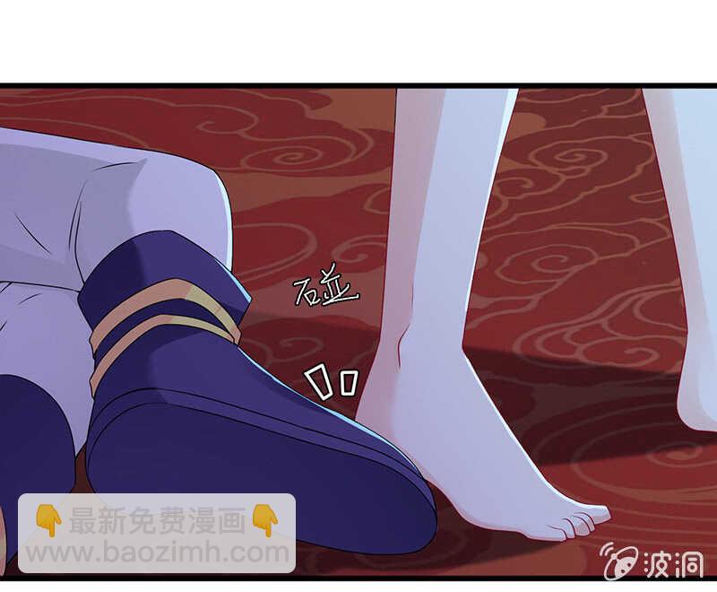 “叛徒”烈焰凰40