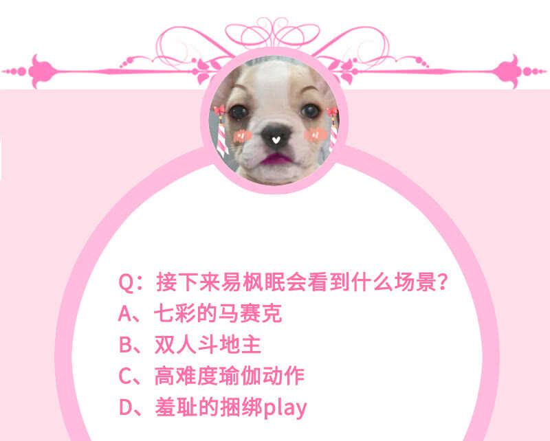 兔子急了会咬人52