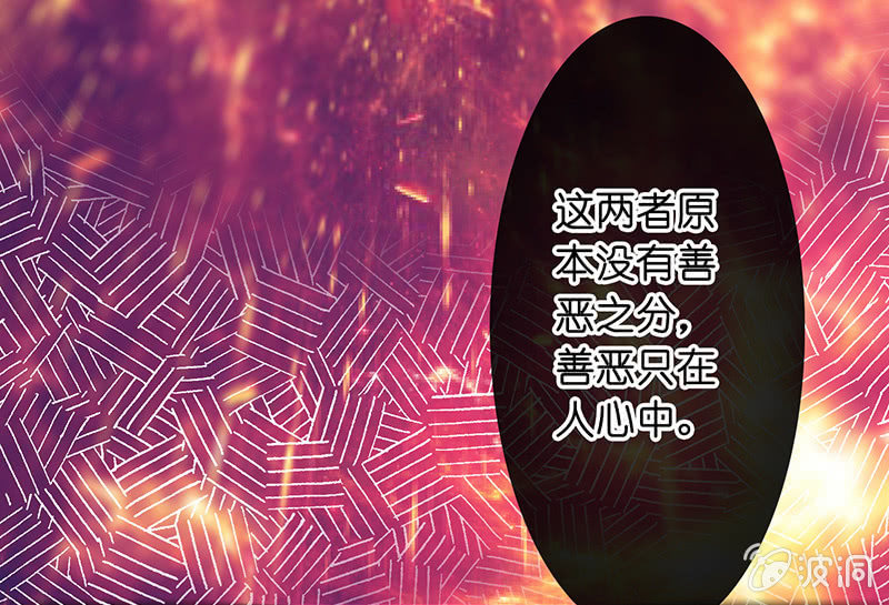 看不见的同居人36