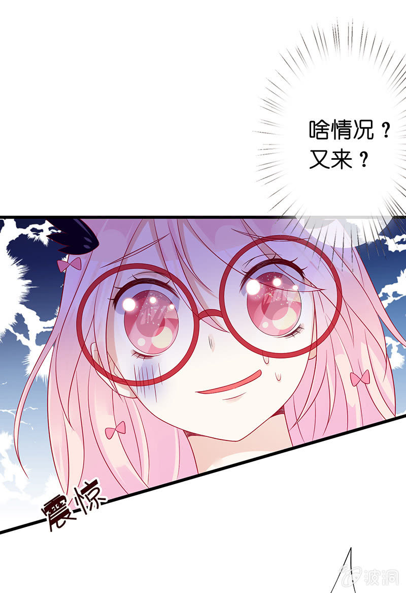 少女的奇遇75