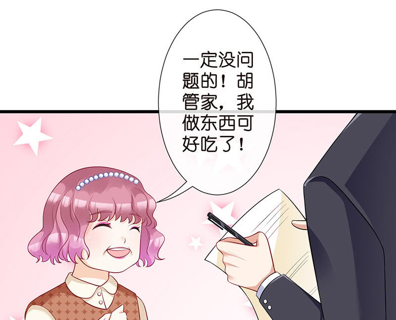 转发这条锦鲤14