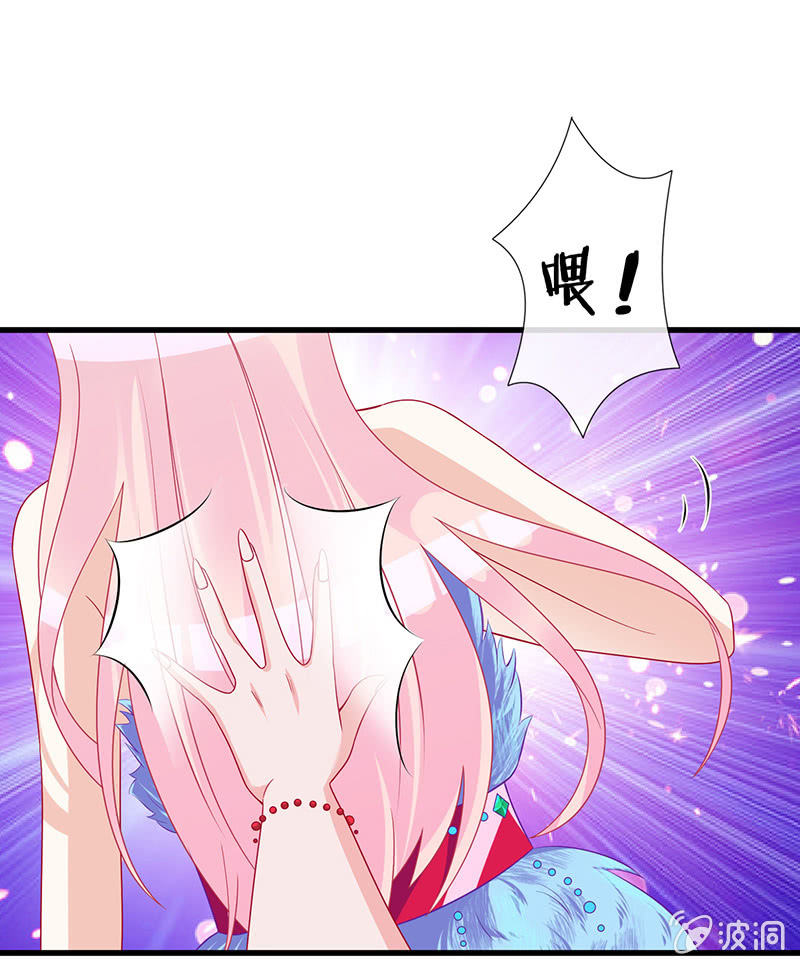 前女友的修罗场59