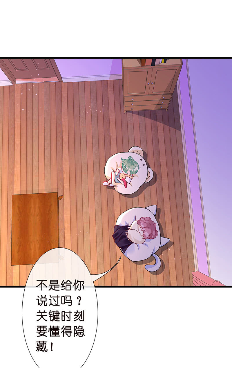 踏夜而来的他32