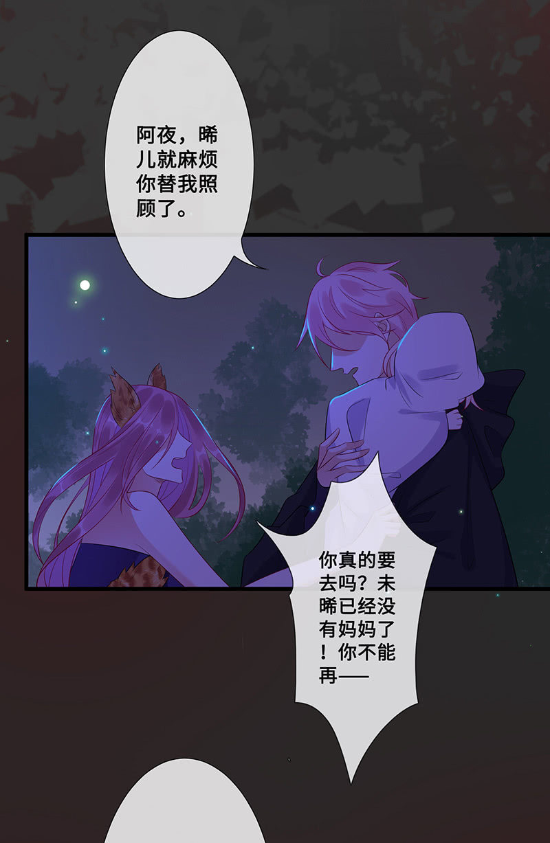 绝对的信任30
