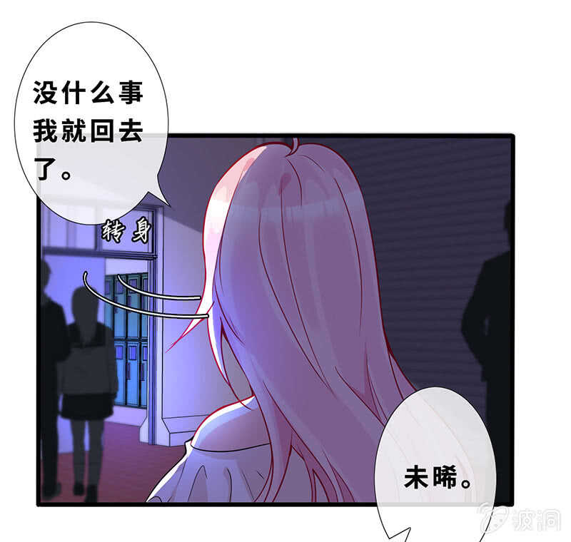 爱的修罗场40